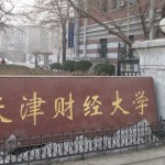 Chinese University Actually Offering Lessons In Love!