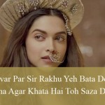 #BestOf2015 10 Most Romantic Dialogues Of 2015 ﻿